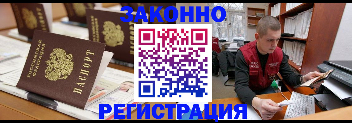 регистрация для школы в Самарской области